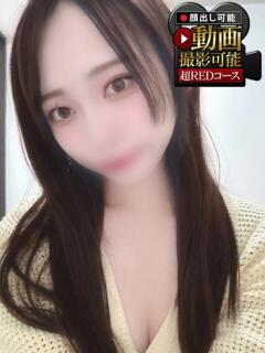 るな 神栖レッドダイヤ（神栖/デリヘル）