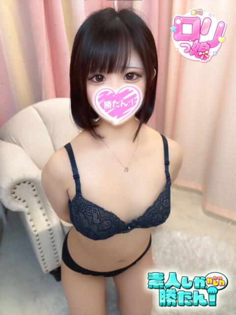 みに 素人しか勝たん！柏店（超恋人型空間デリヘル）（デリヘル）