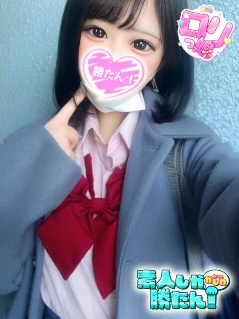 みに 素人しか勝たん！柏店（超恋人型空間デリヘル）（デリヘル）