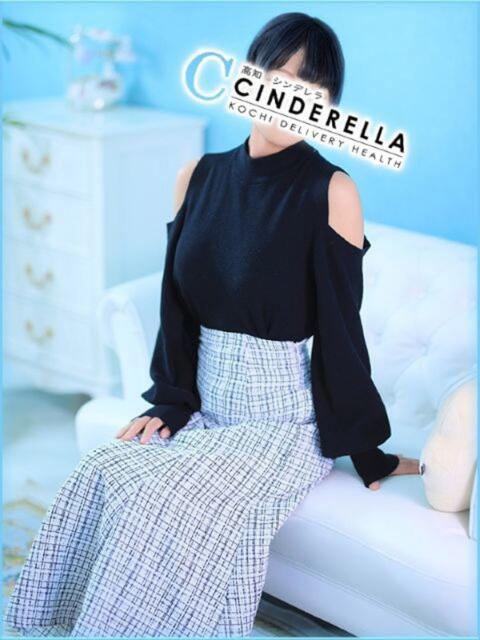 るな シンデレラ【平均年齢20才、風俗未経験の娘が8割以上】（デリヘル）