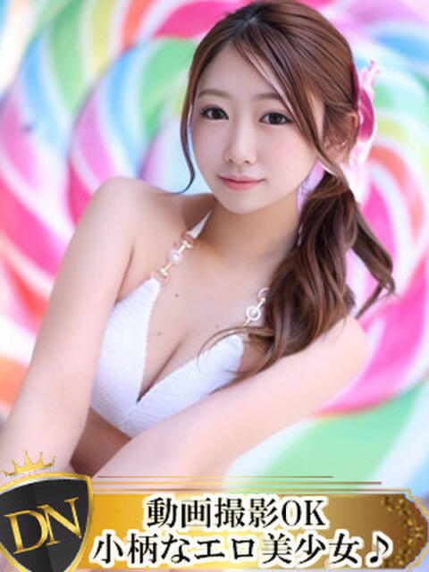 えま DERI NAVIGATION（デリヘル）