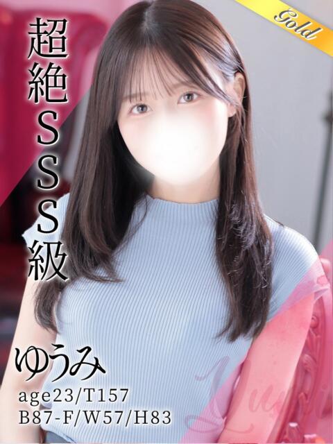 ゆうみ 東京リップ 渋谷店(ホテヘル&デリバリーヘルス)