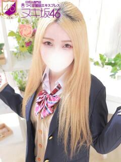西野　ろーら つくば風俗エキスプレス   ヌキ坂46（つくば/デリヘル）