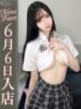 榎並ねね【超絶エロい学生さん】 Club Rosa（/）