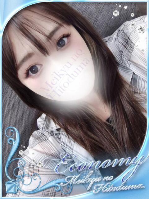 きらり 迷宮の人妻 古河・久喜発(人妻系デリヘル)