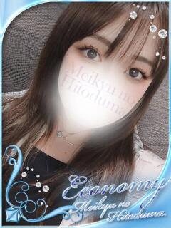 きらり 迷宮の人妻　熊谷・行田発（行田/デリヘル）