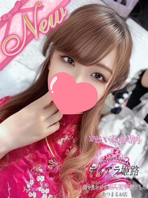 アヤミ Tiara 姫路（デリヘル）