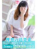 ますだ 町田人妻城（町田/デリヘル）
