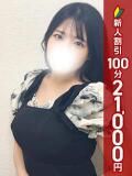 かなえ 錦糸町人妻ヒットパレード（シンデレラグループ）（錦糸町/デリヘル）