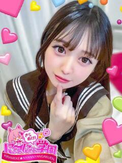 リリノ きらめけ！にゃんにゃん学園in大宮（大宮/デリヘル）