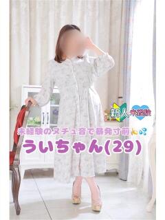 うい♡未経験のヌチュ音で暴発寸前 富山インターちゃんこ（桜木町(富山市)/デリヘル）