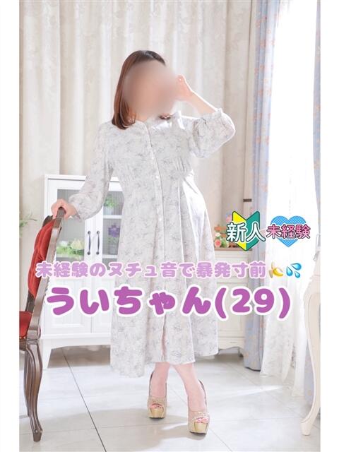 うい♡未経験のヌチュ音で暴発寸前 富山インターちゃんこ（ぽっちゃりデリヘル）