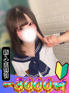 にあ 山梨　風俗　デリヘル　 『ラブ＆ピース学園』（甲府/デリヘル）