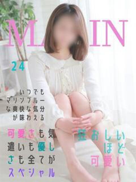 まりん 姫コレクション(千葉)（デリヘル）