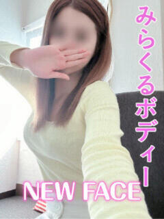 みれい 姫コレクション(千葉)（栄町(千葉市)/デリヘル）