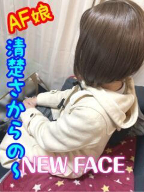 みな 姫コレクション(千葉)（デリヘル）