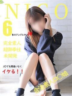 にこ 姫コレクション(千葉)（栄町(千葉市)/デリヘル）