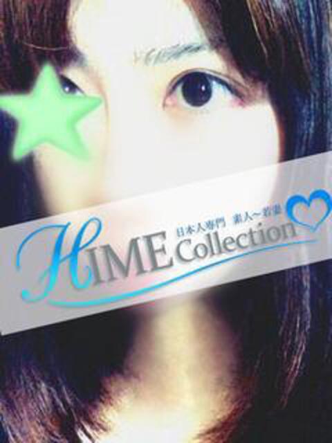 ゆめ 姫コレクション(千葉)(デリヘル)