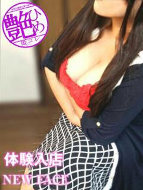 ようこ 姫コレクション(千葉)（デリヘル）