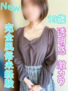 風俗未経験まき 姫コレクション(千葉)（栄町(千葉市)/デリヘル）