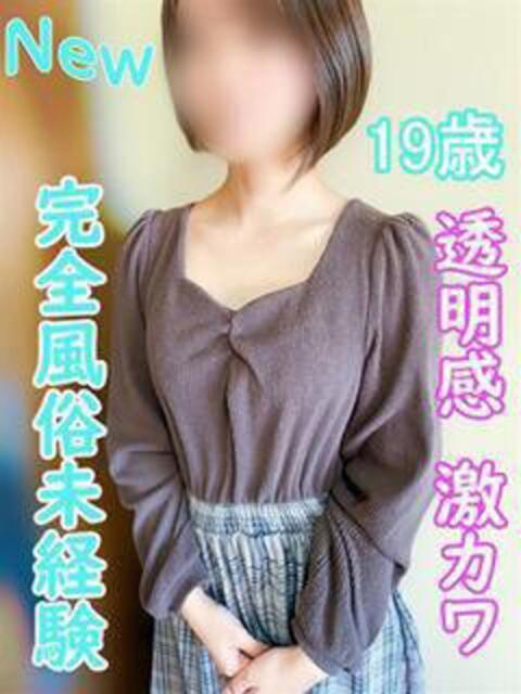 風俗未経験まき 姫コレクション(千葉)（デリヘル）