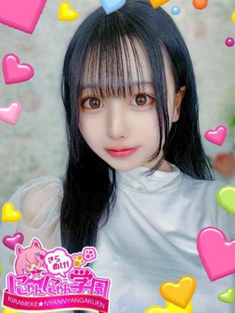 ハレ きらめけ！にゃんにゃん学園in大宮（デリヘル）