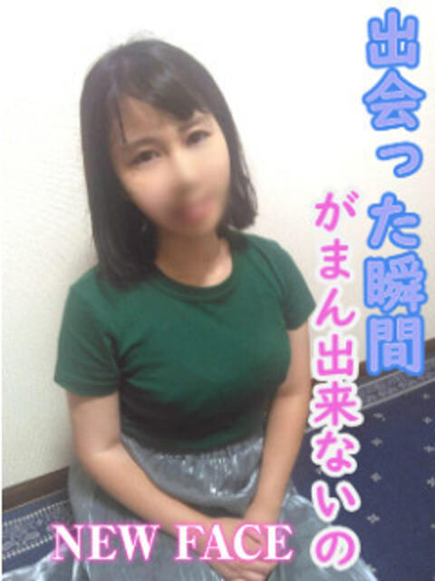 つくし 姫コレクション(千葉)（デリヘル）