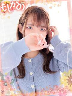 みお