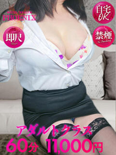 滝沢 PHOENIX(フェニックス)鳥栖店（鳥栖/デリヘル）