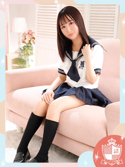 ねね ピュアコス学園（ソープランド）