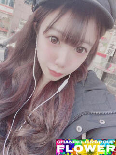 えりか Flower（フラワー）（横須賀中央/デリヘル）