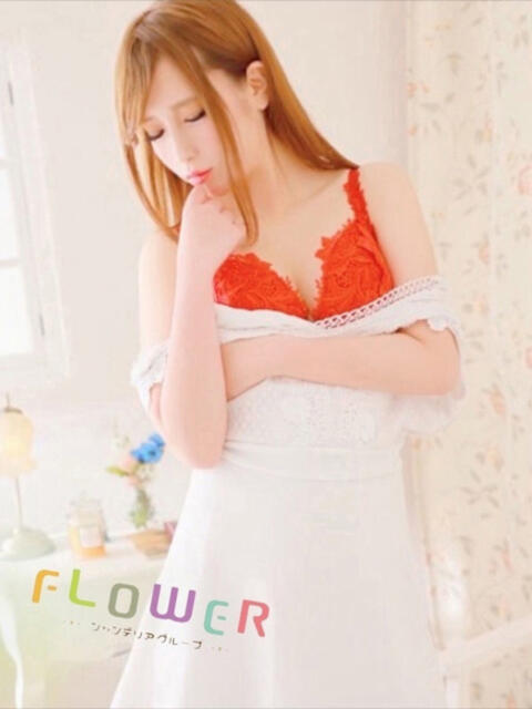 れいな Flower（フラワー）（デリヘル）