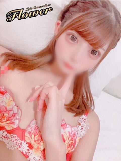 あい Flower(フラワー)(デリヘル)