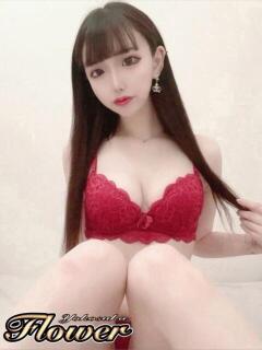 らむ Flower（フラワー）（横須賀中央/デリヘル）