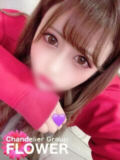 めあ Flower（フラワー）（横須賀中央/デリヘル）