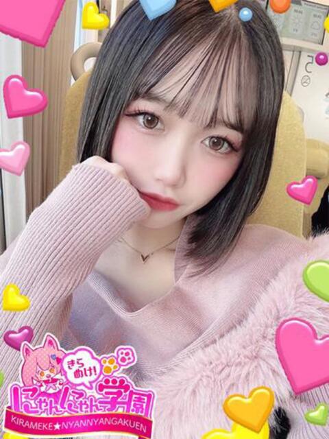 ピンク きらめけ！にゃんにゃん学園in川口（デリヘル）