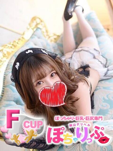 れいな☆ぽっちゃり☆ 岡山人妻デリヘルLipKiss（人妻デリヘル）