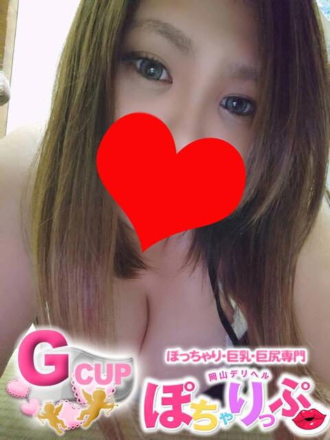 みやび☆ぽっちゃり☆ 岡山人妻デリヘルLipKiss（人妻デリヘル）