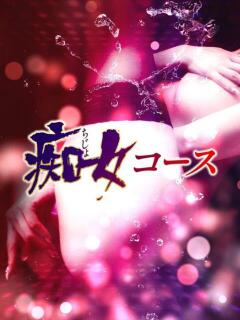 ひびき☆Slver 岡山人妻デリヘルLipKiss（岡山/デリヘル）