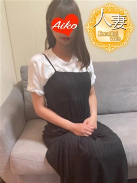 あいこ☆人妻☆ 岡山人妻デリヘルLipKiss（人妻デリヘル）