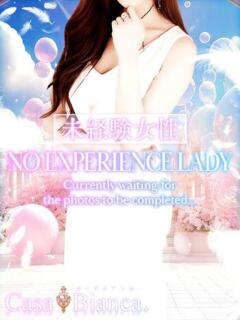 美輪 理香