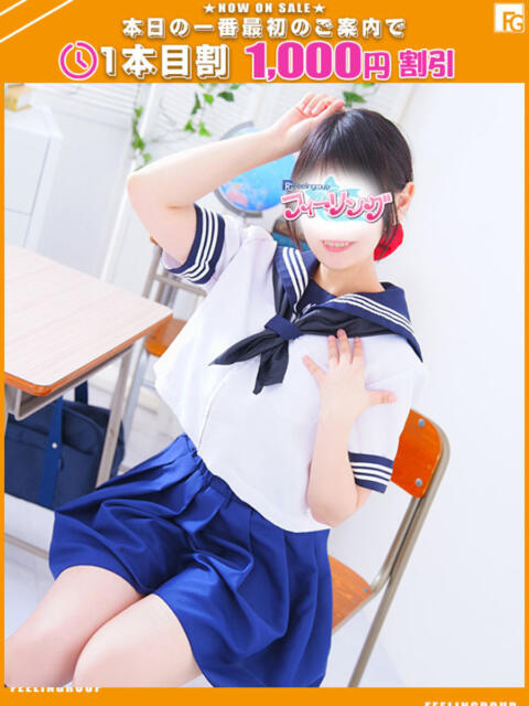 こはく【FG系列】 ハンドdeフィーリングin横浜（FG系列）（店舗型オナクラ）