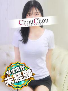 あんり 京都出張メンズエステChou Chou（シュシュ)（祇園四条/デリヘル）