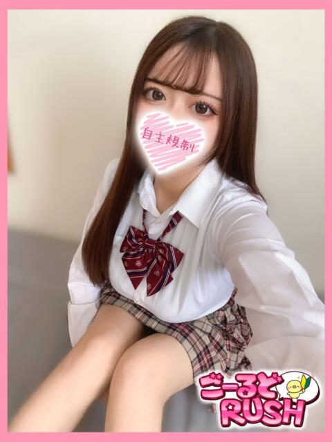 あい ごーるどRUSH（デリヘル）