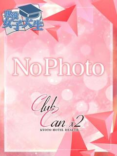 桜木 萌 Canx2京都店（竹田/デリヘル）