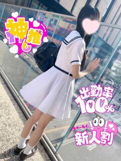 はるな
