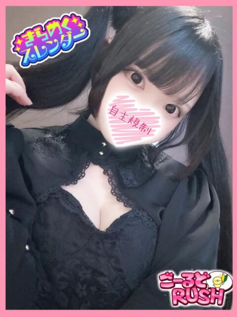 かな ごーるどRUSH（デリヘル）