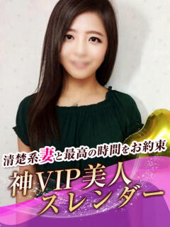 いつき 快楽夫人（下関/ソープ）