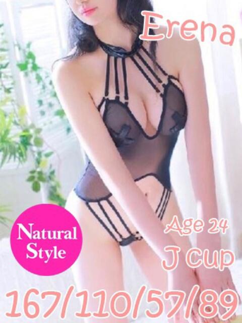 えれな ニューティアラ（ソープランド）