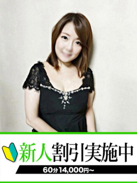 えりこ 快楽夫人（ソープランド）